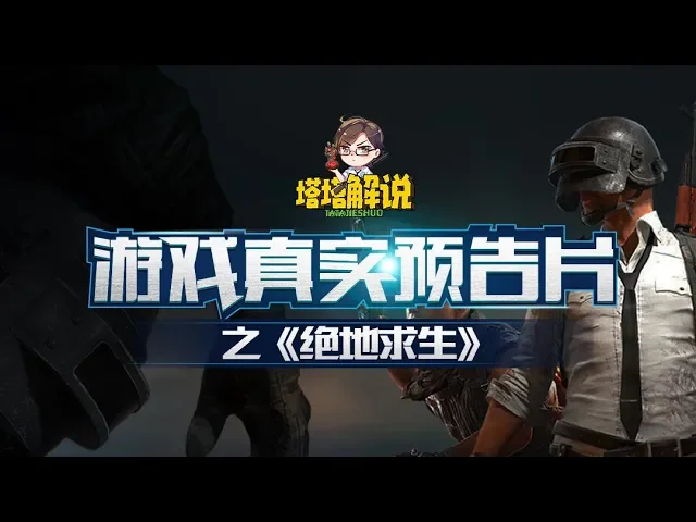 即将开始播放下一个视频